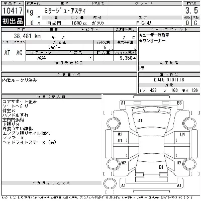 Mitsubishi MIRAGE ASTI