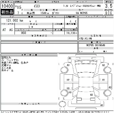 Toyota Ist