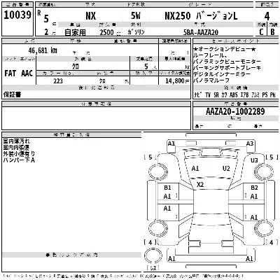 catalog-car-3