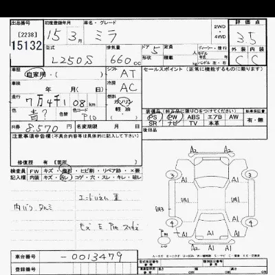 Daihatsu MIRA
