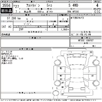 Suzuki ALTO LAPIN