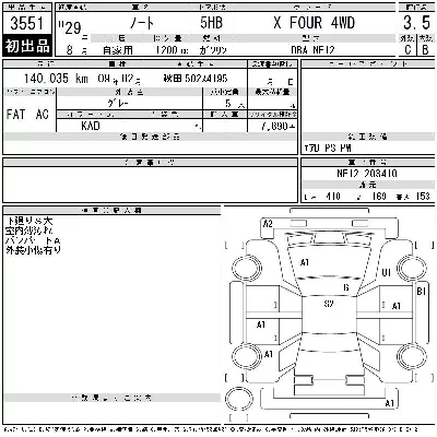 Nissan NOTE