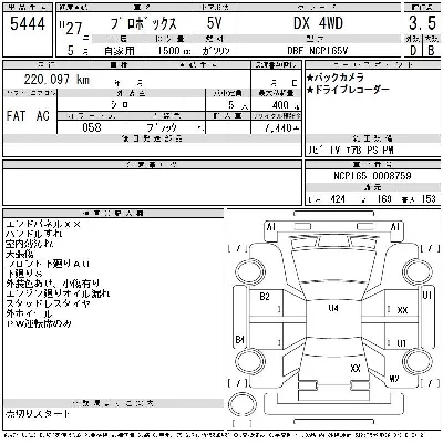 Toyota Probox