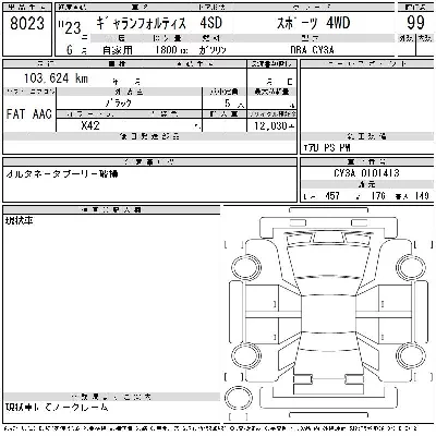 catalog-car-12