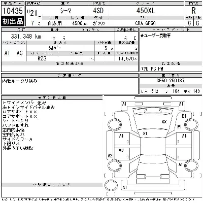 catalog-car-12
