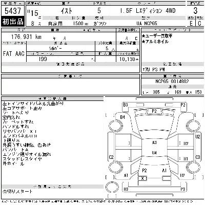 Toyota Ist