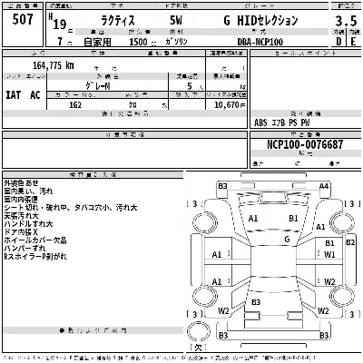 Toyota Ractis