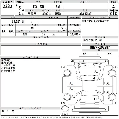 Mazda CX-60
