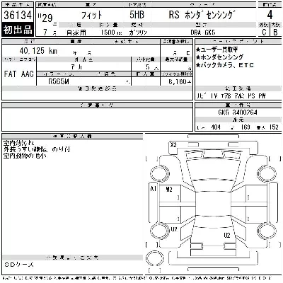 Honda FIT