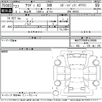 catalog-car-9