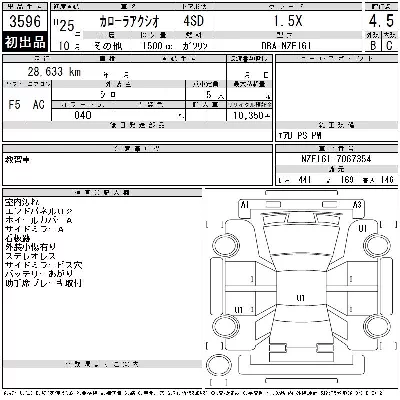Toyota Corolla Axio