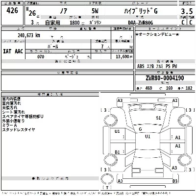 Toyota Noah