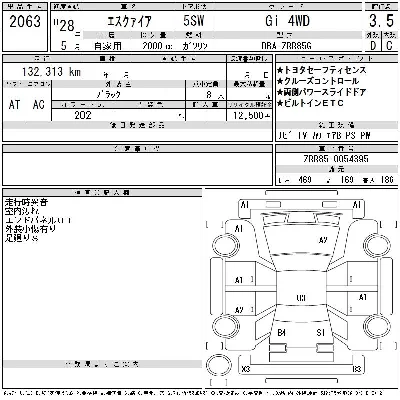 catalog-car-10