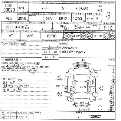 Nissan NOTE
