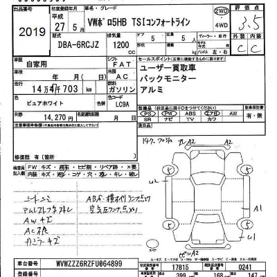 catalog-car-7