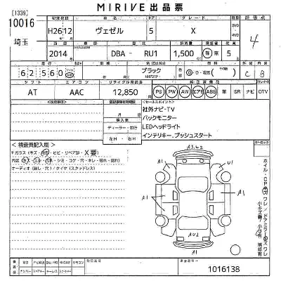 catalog-car-7