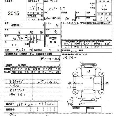 catalog-car-3