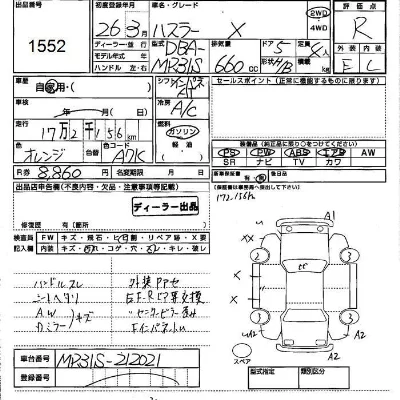 catalog-car-5