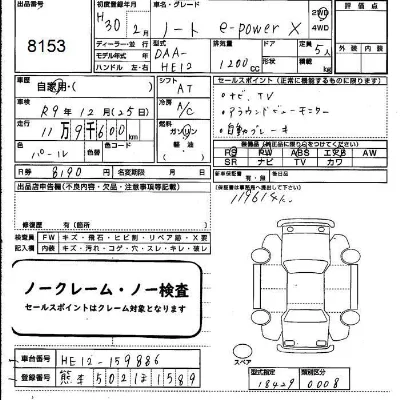 Nissan NOTE