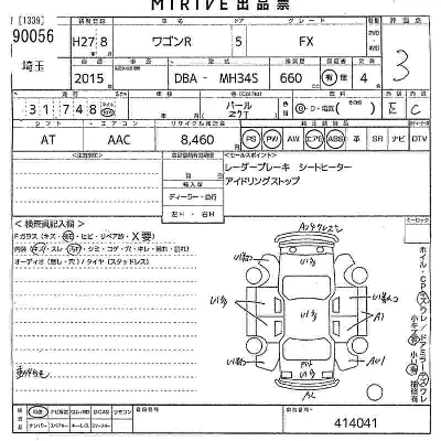 Suzuki WAGON R