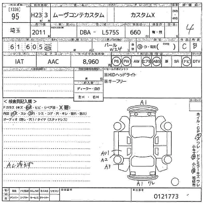 Daihatsu MOVE CONTE