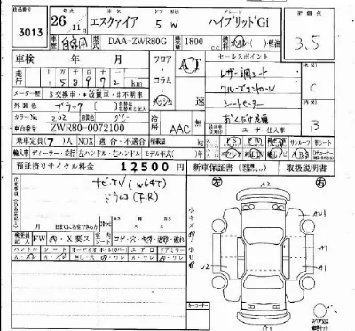 catalog-car-7