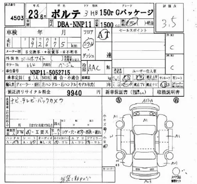 Toyota Porte