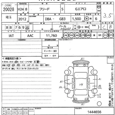 Honda FREED