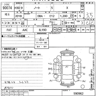 Nissan NOTE