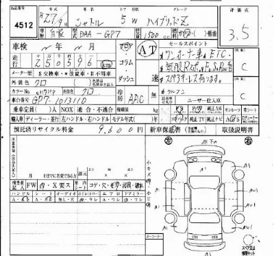 Honda SHUTTLE