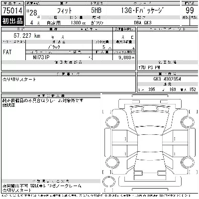 Honda FIT