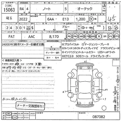 Nissan NOTE