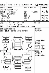Lexus HS250h