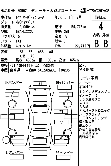 catalog-car-7