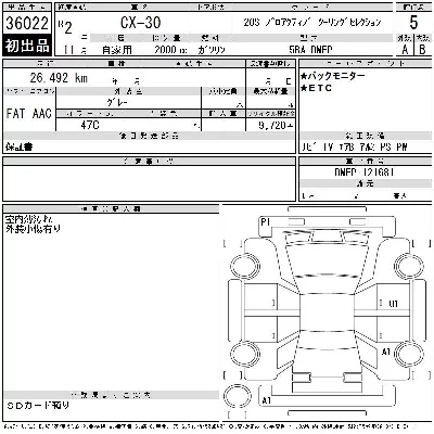 Mazda CX-30