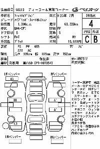 Honda FIT HYBRID