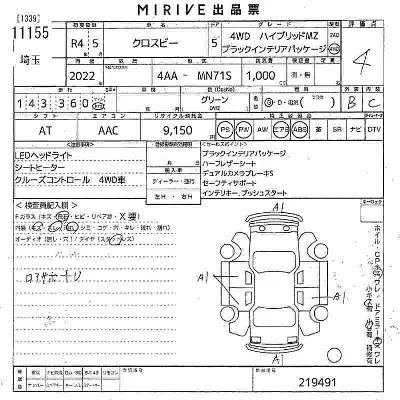 Suzuki XBEE