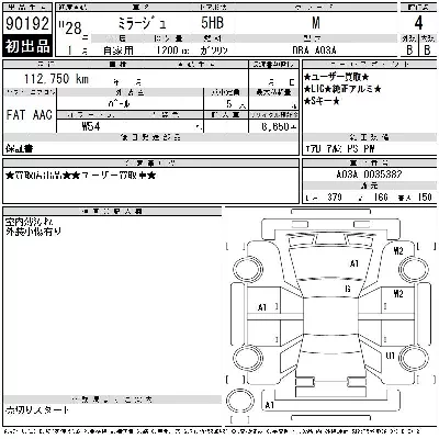 Mitsubishi MIRAGE