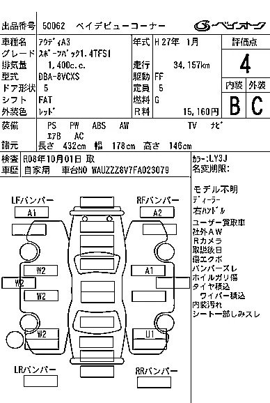 Audi A3