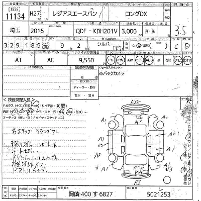 Toyota RegiusAce