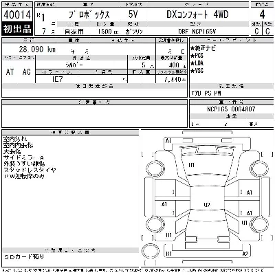 Toyota Probox