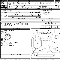 Toyota RegiusAce