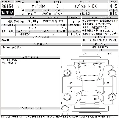 Honda ODYSSEY