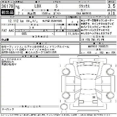 catalog-car-5