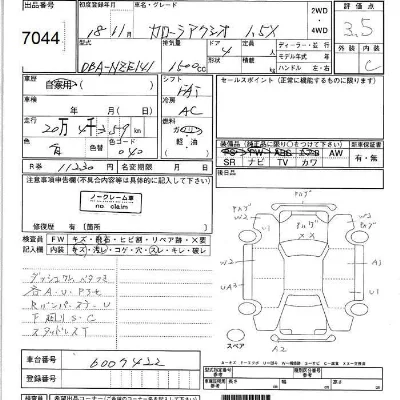 Toyota Corolla Axio
