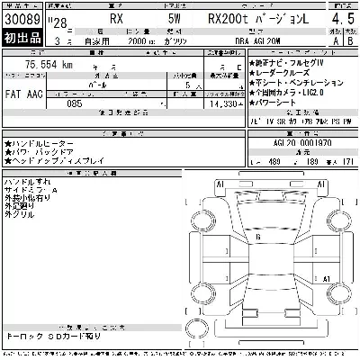 Lexus RX300