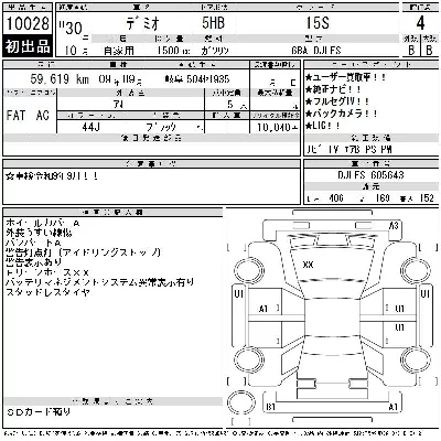 Mazda DEMIO