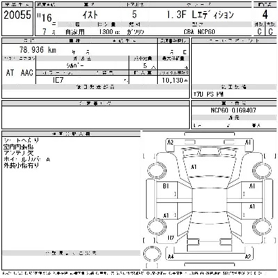 Toyota Ist