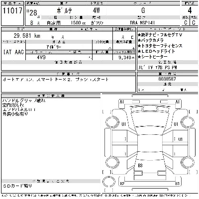 Toyota Porte