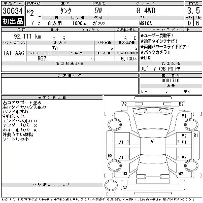 catalog-car-12